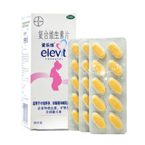 爱乐维复合维生素片30片孕妇/孕前孕中缺铁性贫血补充叶酸XT