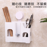 创意挂式 厨房筷子笼 吸盘筷子筒厨房置物架三格沥水筷子架餐具架