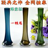 彩色玻璃花瓶创意一枝花瓶水晶欧式小花瓶客厅餐桌装饰特价包邮