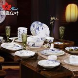 厂家品牌红叶陶瓷 中式碗碟套装正品 景德镇陶瓷器骨瓷餐具碗盘家