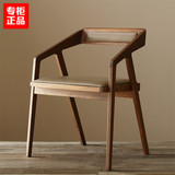 北美黑胡桃木实木餐椅扶手椅美式简约休闲椅咖啡店桌椅靠背椅