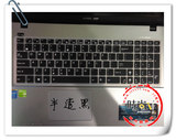 华硕N53XI245SN-SL键盘膜15.6英寸 专用凹凸笔记本贴膜电脑保护膜