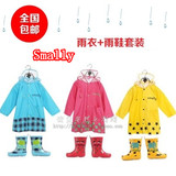 包邮smally儿童雨衣雨鞋套装韩国男女童雨靴宝宝雨披韩版 两件套