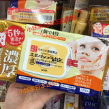 日本代购直邮SANA豆乳浓润5秒保湿抗皱多机能抽取式面膜32枚