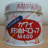 香港代购  日本Kawai儿童婴幼儿肝油钙丸 維生素A+D2+鈣 180粒