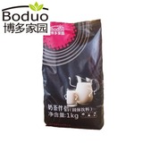 博多奶精 奶茶 咖啡 伴侣 植脂末 奶茶店专用奶精粉90A 1公斤