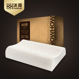 沃荷泰国进口乳胶枕头成人颈椎枕天然正品橡胶保健枕芯 护颈枕