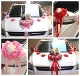 韩式婚车纯手工制作蝴蝶结新款婚车装饰套装个性结婚用品玫瑰花