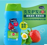 香港代购美国Suave kids 丝华芙/儿童洗发水/无泪/355ml/草莓