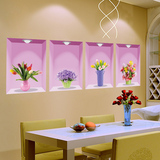 室温馨墙面装饰花盆仿真3d立体自粘墙贴创意墙壁里花瓶厅卧餐厅客