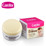 爱护Carefor婴儿乳木果护肤霜 加倍滋养 舒缓修护 乳木果润肤精华