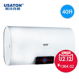 USATON/阿诗丹顿 DSZF-B40D30S电热水器40L双胆速热节能省电KB35