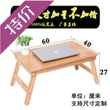 木小餐桌电脑桌实床上用可折叠大学生大号宿舍神器寝室用多功能