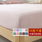 床笠单件 纯棉床罩席梦思床垫保护套防滑1.8米1.2天竺棉针织床笠