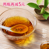 农家特产茶油自榨山茶籽油非转基因纯天然特产食用油护肤限时打折