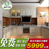 沈阳整体橱柜实木厨房厨柜定制定做现代简约欧式白色装修全屋定制