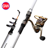 光威海竿套装3.6米远投竿碳素超硬海杆2.4 2.7米抛竿海钓鱼竿特价
