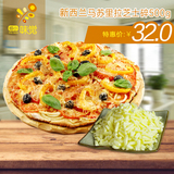 必胜客披萨焗饭原料进口马苏里拉芝士碎500g分装烘焙奶酪拉丝