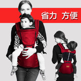 初度婴儿腰凳背带抱小孩子多功能纯棉双肩背孩子宝宝背带四季通用