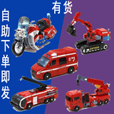 变形玩具金刚4威将火尊战将组合合金版v级救护吊车摩托挖机消防车