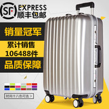 包邮Ma iTo正品铝框20拉杆箱24旅行箱子26万向轮28寸行李箱潮男女