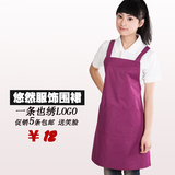 工作围裙防水防油X型可印绣LOGO美术班菜市场水果店超市促销定制