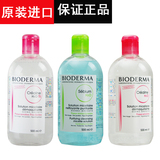 正品代购Bioderma/贝德玛卸妆水液 温和 舒妍多效洁肤液粉水500ml