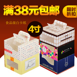 新创美达烘培包装盒西点盒手提4寸蛋糕盒子芝士纸盒送内托0.07kg