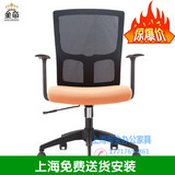 上海电脑椅职员椅旋转椅 固定扶手员工办公椅网布椅厂家特价 包邮