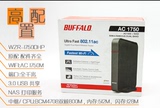 全新 Buffalo WZR-1750DHP AC无线路由器 千兆双频/USB3.0/DD-WRT