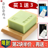 朵拉朵尚茶树手工皂115g控油洗脸洁面皂精油