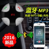 金杯小海狮X30 海星A9智尚车载MP3蓝牙播放器音乐USB汽车用插卡机