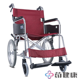 三贵MiKi手动轮椅MPTC-46JL折叠超轻铝合金便携轮椅 轻便老人轮椅