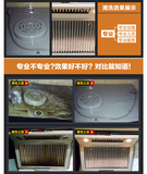 重庆山城专业家电清洗服务上门抽油烟机脱排中式欧式深度拆卸清洗
