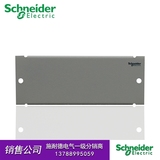 施耐德电气 1U空白面板模块 弱电箱 家用 套装 光纤集线箱 D4N001