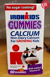 正品现货加拿大IRONKIDS小铁人儿童补钙磷维生素D3软糖水果味60粒