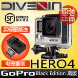 『港行现货』GoPro HERO 4 黑/银色版 港行一年保修 包顺丰