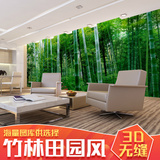 山水田园风景竹子竹林壁纸 客厅电视背景墙纸 饭店3D立体大型壁画