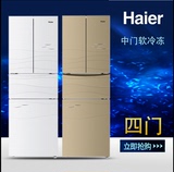Haier/海尔BCD-268STCU/268STCV双门家用冰箱多门四门对开门冰箱