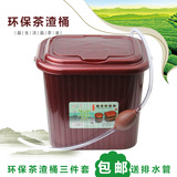 包邮功夫茶具茶盘配件塑料茶桶茶水桶茶渣桶杂物桶方形翻盖垃圾桶