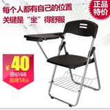 加厚优质折叠培训椅带写字板桌椅一体化记者椅会议椅音乐椅学椅子
