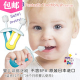 专柜正品进口美国MDB婴儿训练儿童乳牙刷宝宝牙刷软毛0-1-2-3-6岁