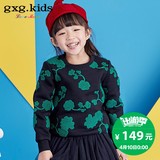 gxg kids童装女童春秋套头卫衣外套新款儿童卫衣绒衫F5431002