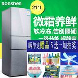 【分期购】Ronshen/容声 BCD-211D11S 冰箱 三门 家用 节能冰箱