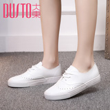 DUSTO/大东2016春季新款休闲低跟平底小白鞋女鞋单鞋DW16C9060A