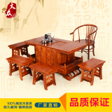 特价红木家具 实木茶桌椅仿古功夫茶台黄花梨木小罗马茶桌组合