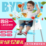 芭迪宝贝儿童餐椅多功能可折叠便携式婴儿坐椅宝宝吃饭餐桌椅座椅