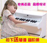 新款25键儿童小钢琴 木质宝宝玩具 早教钢琴益智玩具琴 正品促销