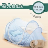 2016新款婴儿床0-3岁便携折叠床宝宝蚊帐公主小床 儿童床满月礼物