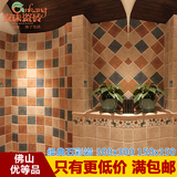 仿古砖地中海美式阳台厨房地砖卫生间瓷砖可混拼墙砖150 300